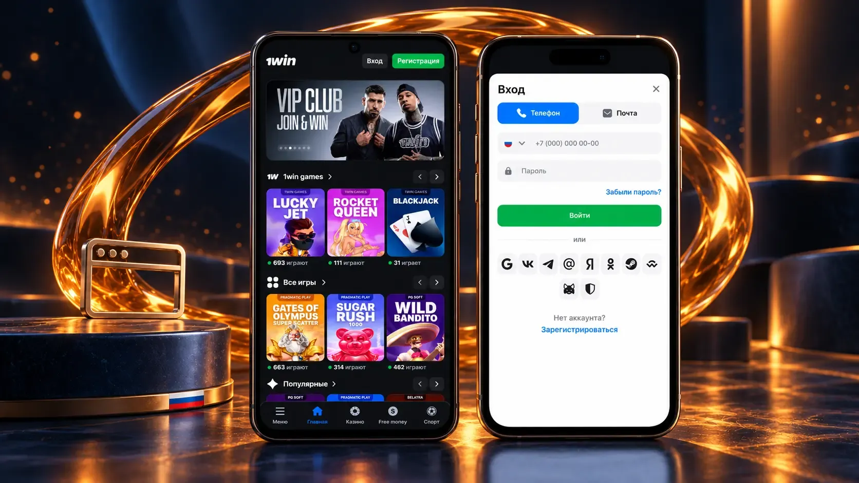 Мобильный доступ: Android, iPhone и браузер