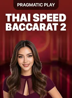 Thai Speed Baccarat 2