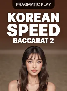 Korean Speed Baccarat 2