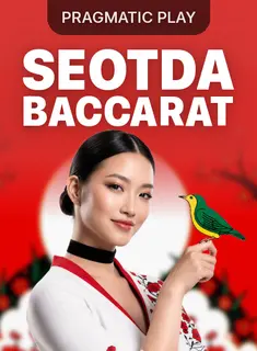 Seotda Baccarat